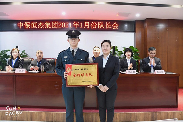 征總為合肥市經(jīng)貿(mào)旅游學(xué)校項目隊頒發(fā)金牌項目隊獎牌和獎金